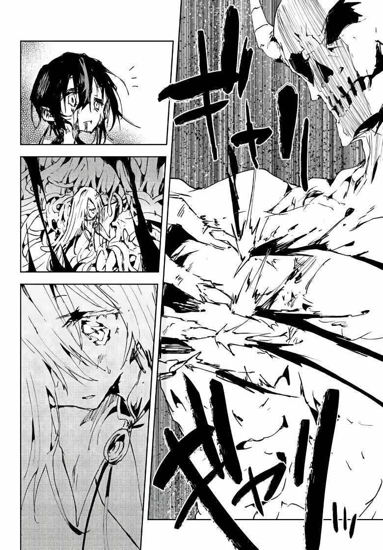 The Reincarnated Adventurer with the Cursed Seals Chapter 14 - Page 18