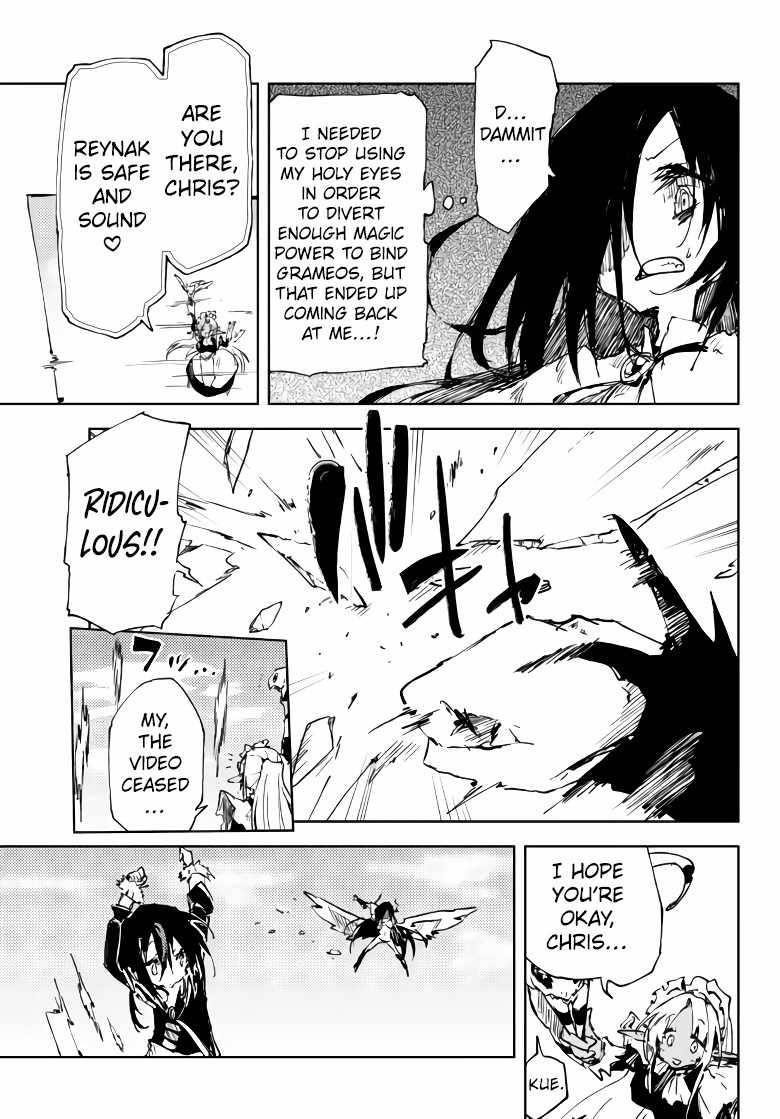 The Reincarnated Adventurer with the Cursed Seals Chapter 14 - Page 3