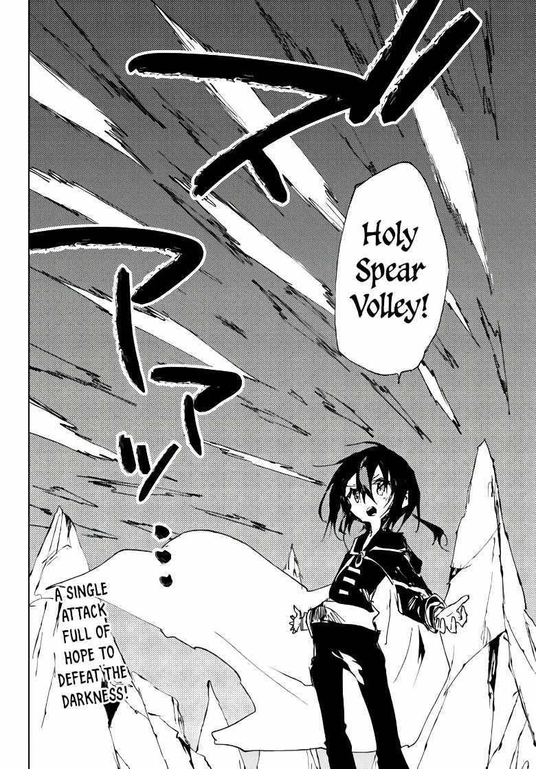 The Reincarnated Adventurer with the Cursed Seals Chapter 14 - Page 32