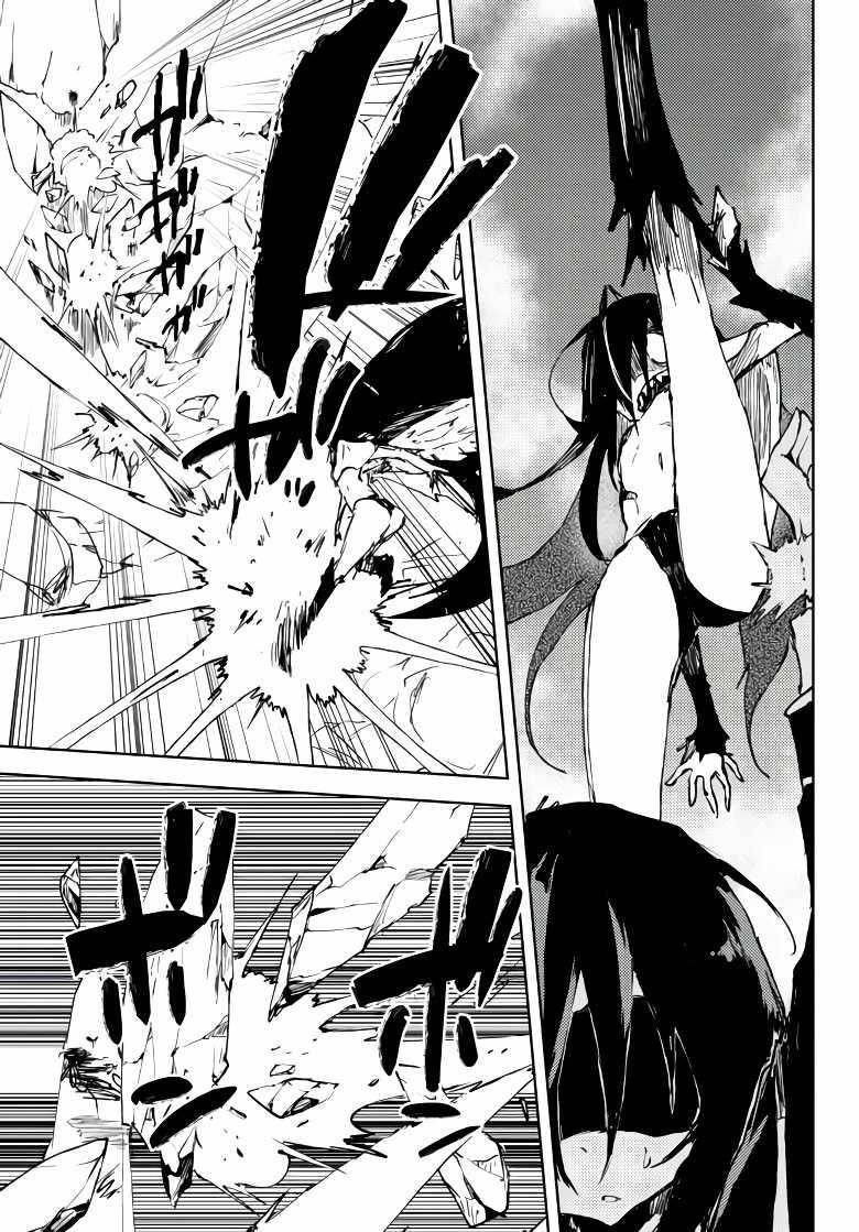 The Reincarnated Adventurer with the Cursed Seals Chapter 14 - Page 5