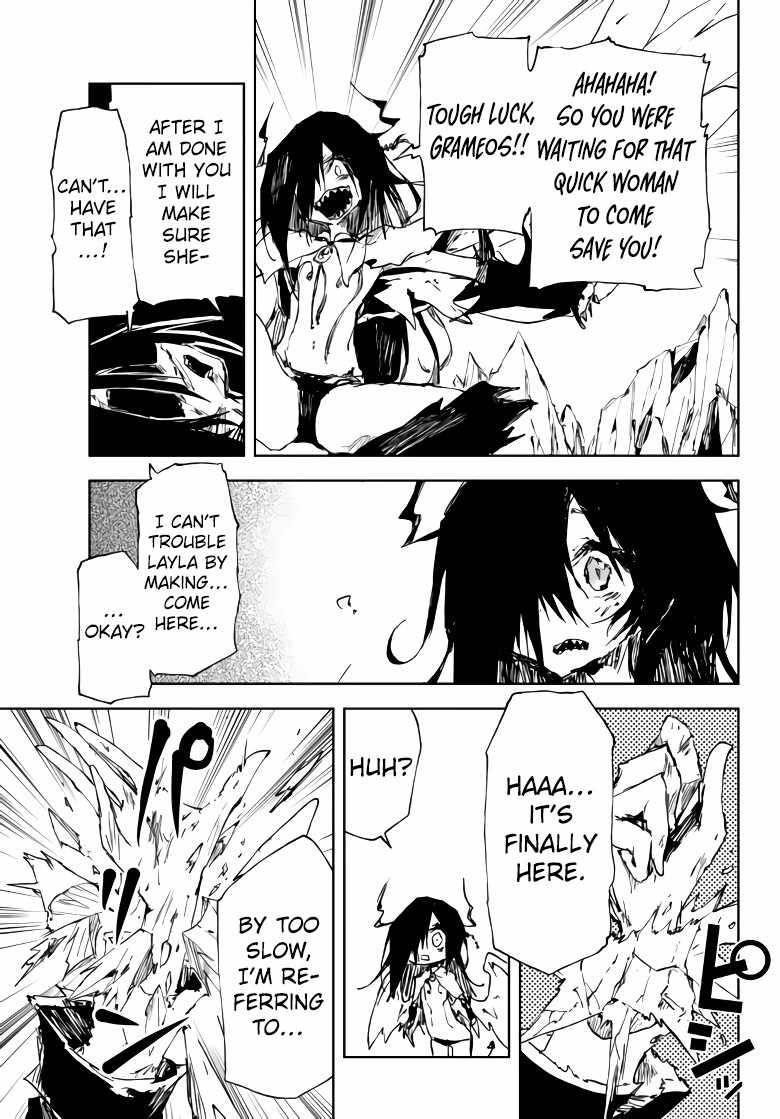 The Reincarnated Adventurer with the Cursed Seals Chapter 14 - Page 9