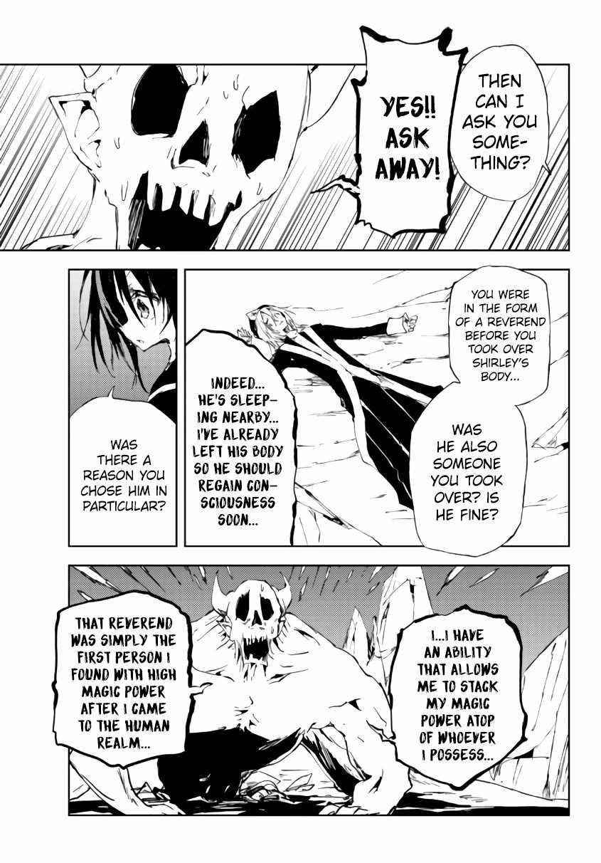 The Reincarnated Adventurer with the Cursed Seals Chapter 15.1 - Page 7