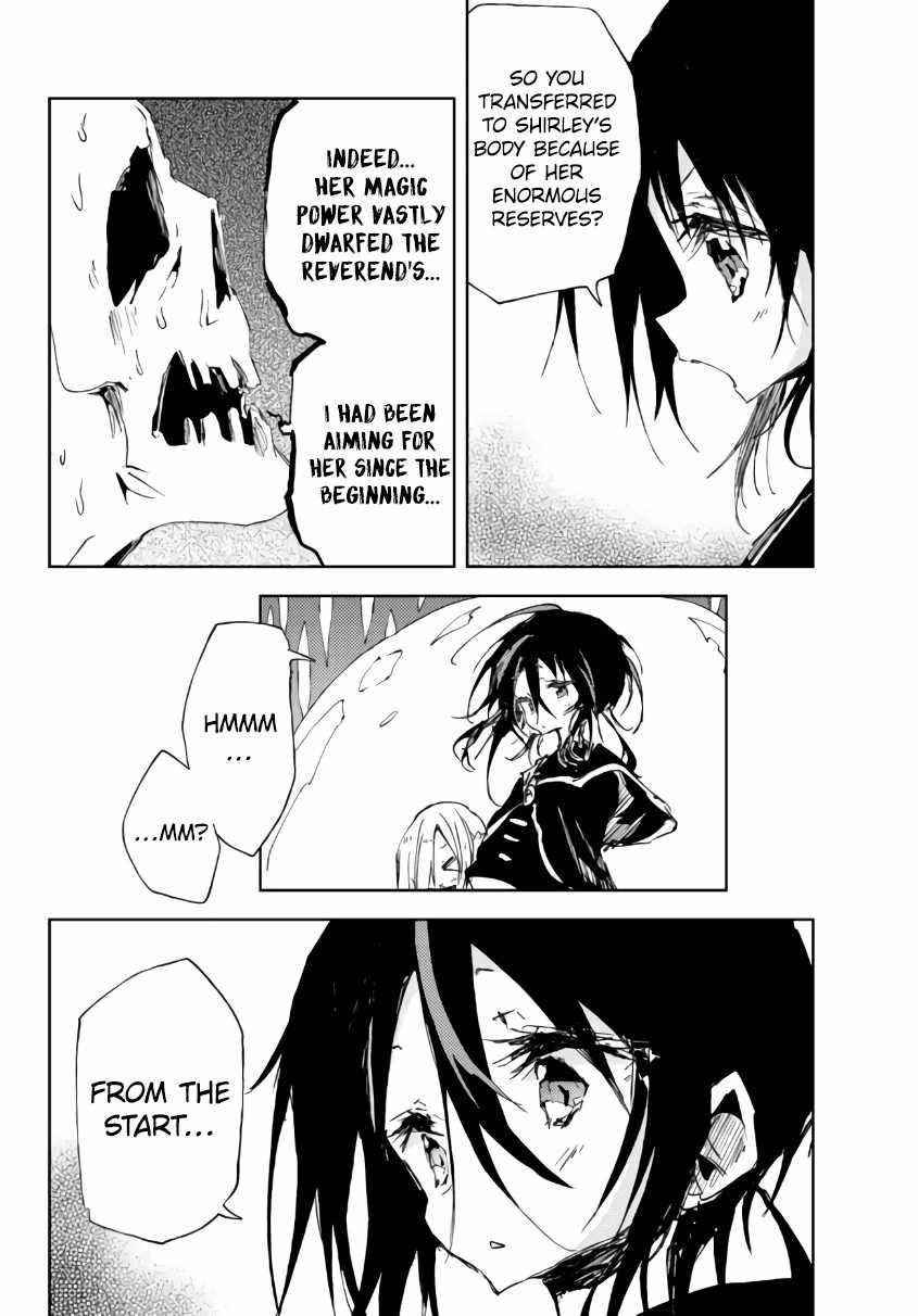 The Reincarnated Adventurer with the Cursed Seals Chapter 15.1 - Page 8