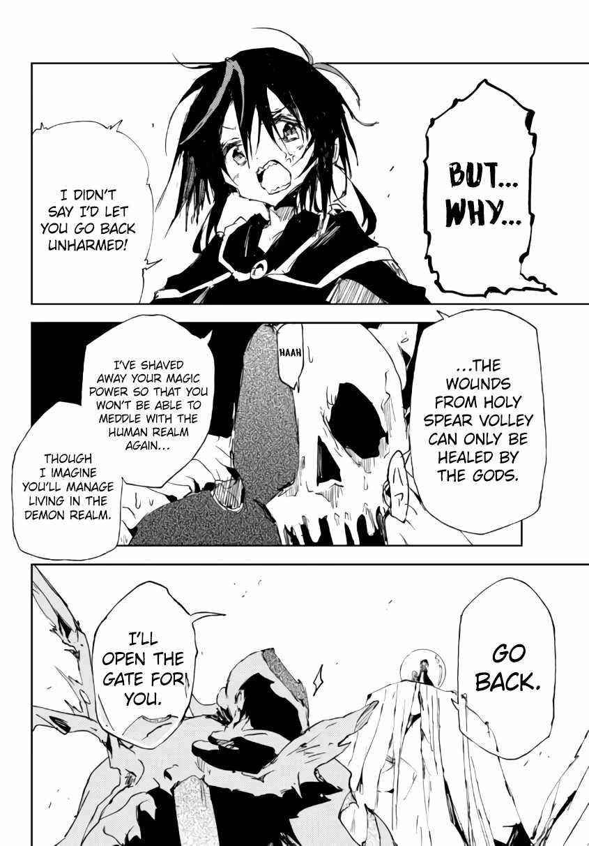 The Reincarnated Adventurer with the Cursed Seals Chapter 15.2 - Page 3