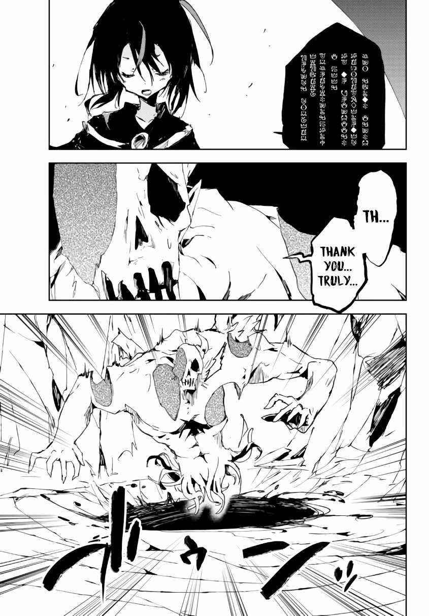 The Reincarnated Adventurer with the Cursed Seals Chapter 15.2 - Page 4