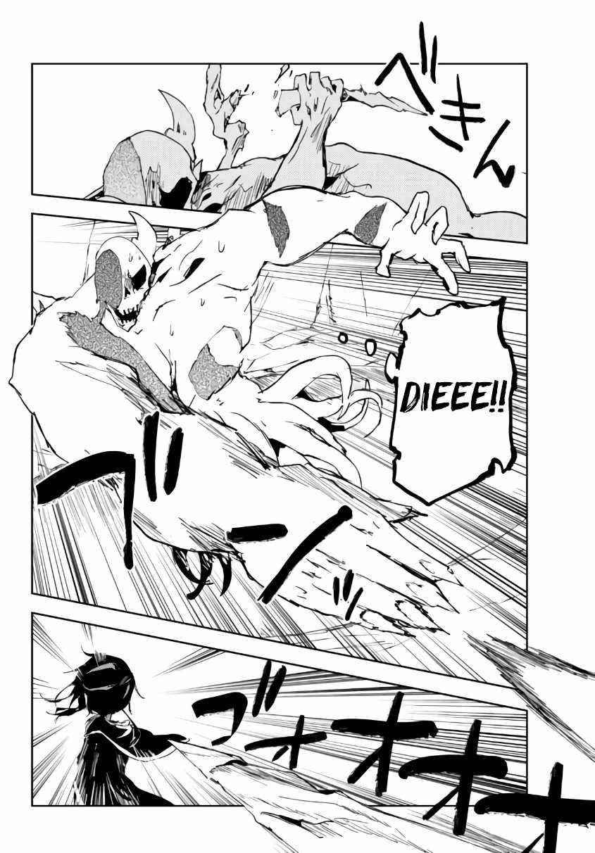 The Reincarnated Adventurer with the Cursed Seals Chapter 15.2 - Page 7