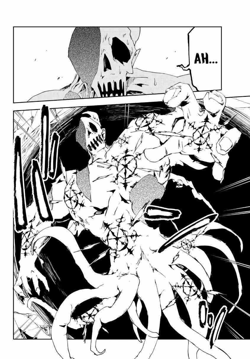 The Reincarnated Adventurer with the Cursed Seals Chapter 15.2 - Page 9