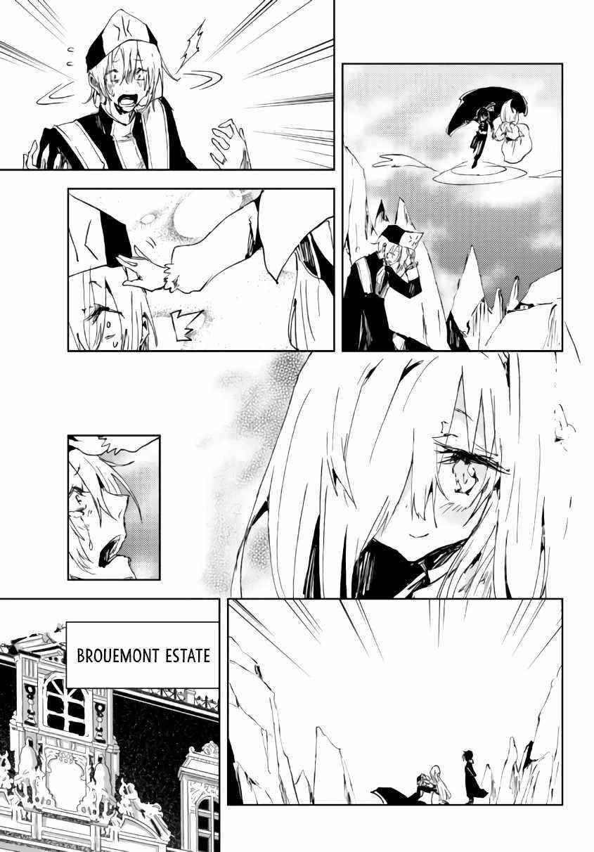 The Reincarnated Adventurer with the Cursed Seals Chapter 15.3 - Page 1