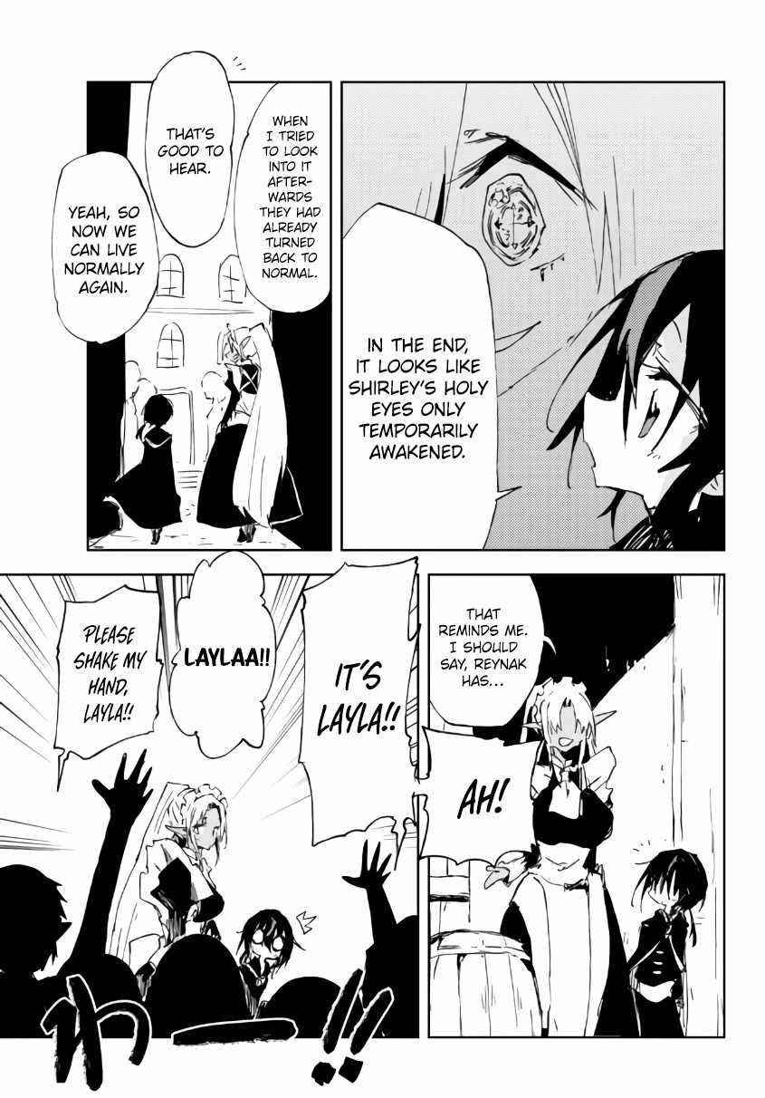 The Reincarnated Adventurer with the Cursed Seals Chapter 15.3 - Page 5