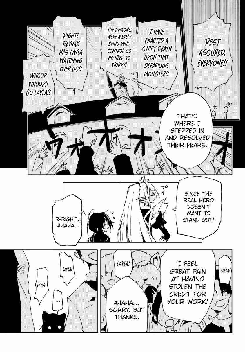 The Reincarnated Adventurer with the Cursed Seals Chapter 15.3 - Page 7