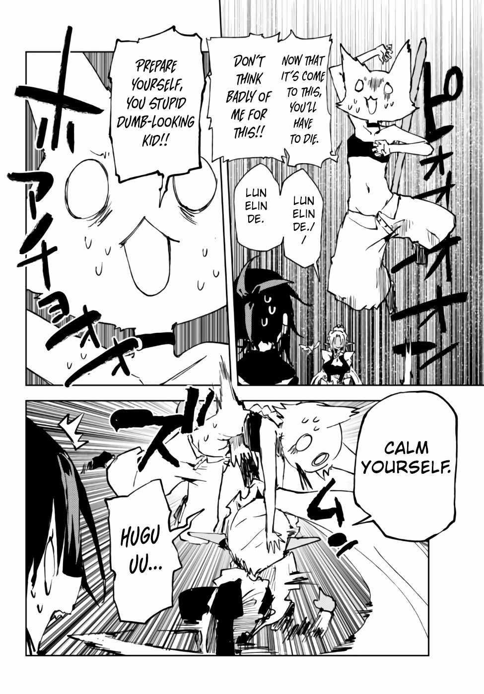 The Reincarnated Adventurer with the Cursed Seals Chapter 16.1 - Page 10