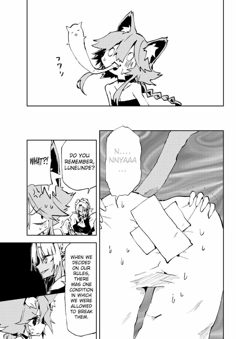 The Reincarnated Adventurer with the Cursed Seals Chapter 16.1 - Page 11