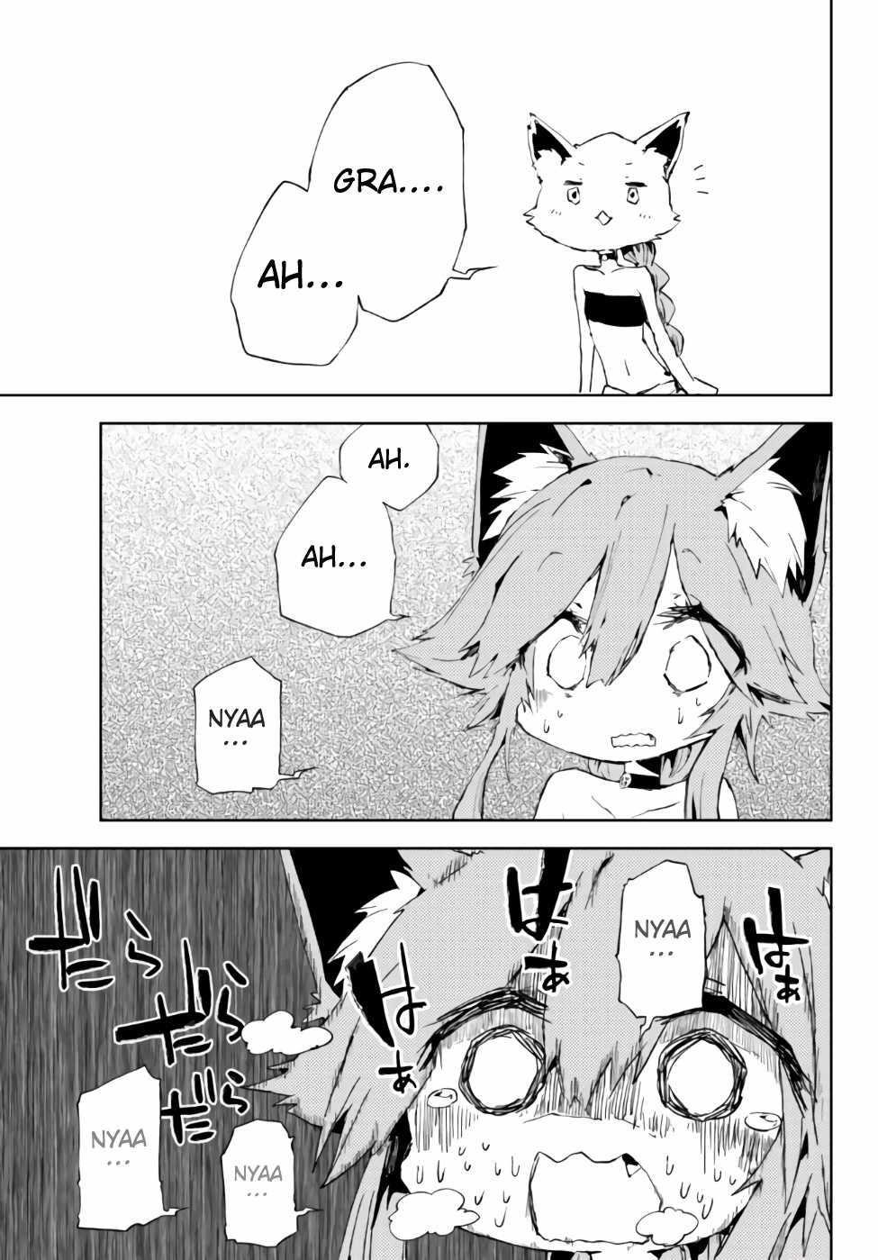 The Reincarnated Adventurer with the Cursed Seals Chapter 16.1 - Page 13