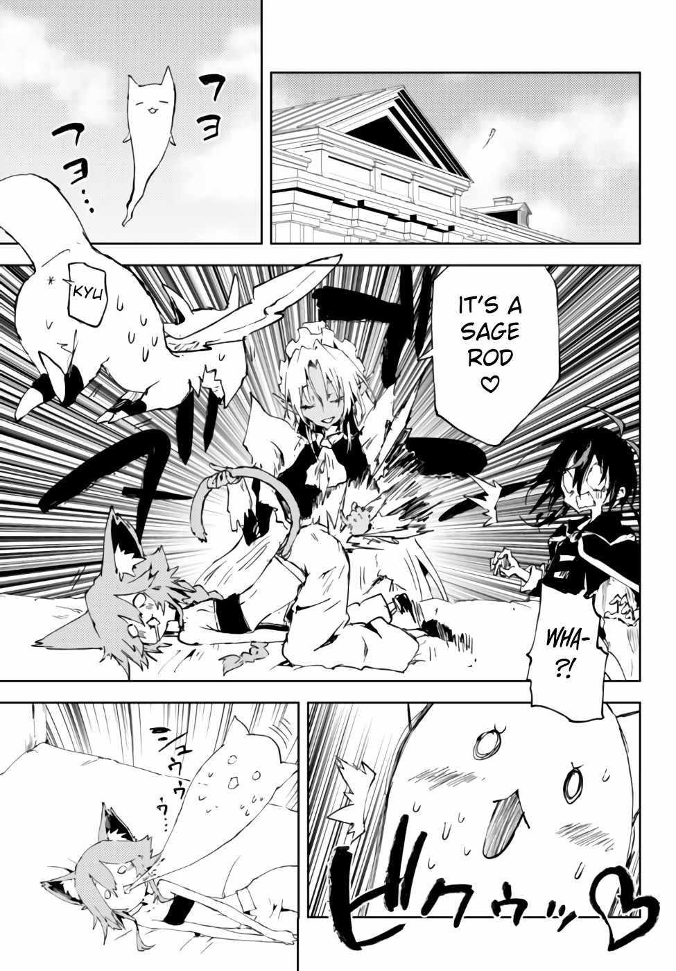 The Reincarnated Adventurer with the Cursed Seals Chapter 16.1 - Page 3