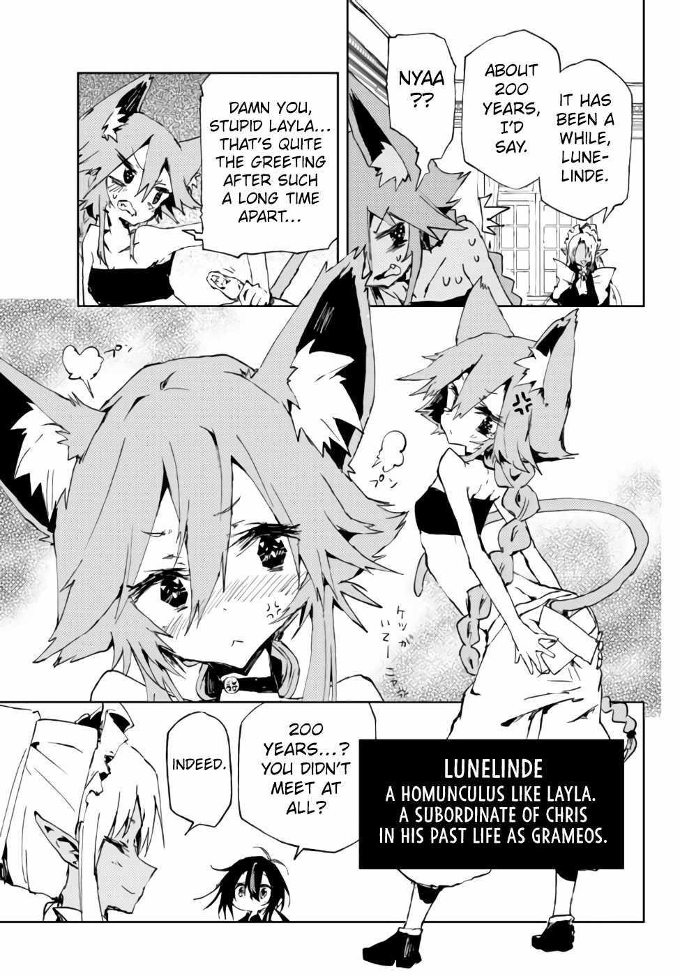 The Reincarnated Adventurer with the Cursed Seals Chapter 16.1 - Page 5