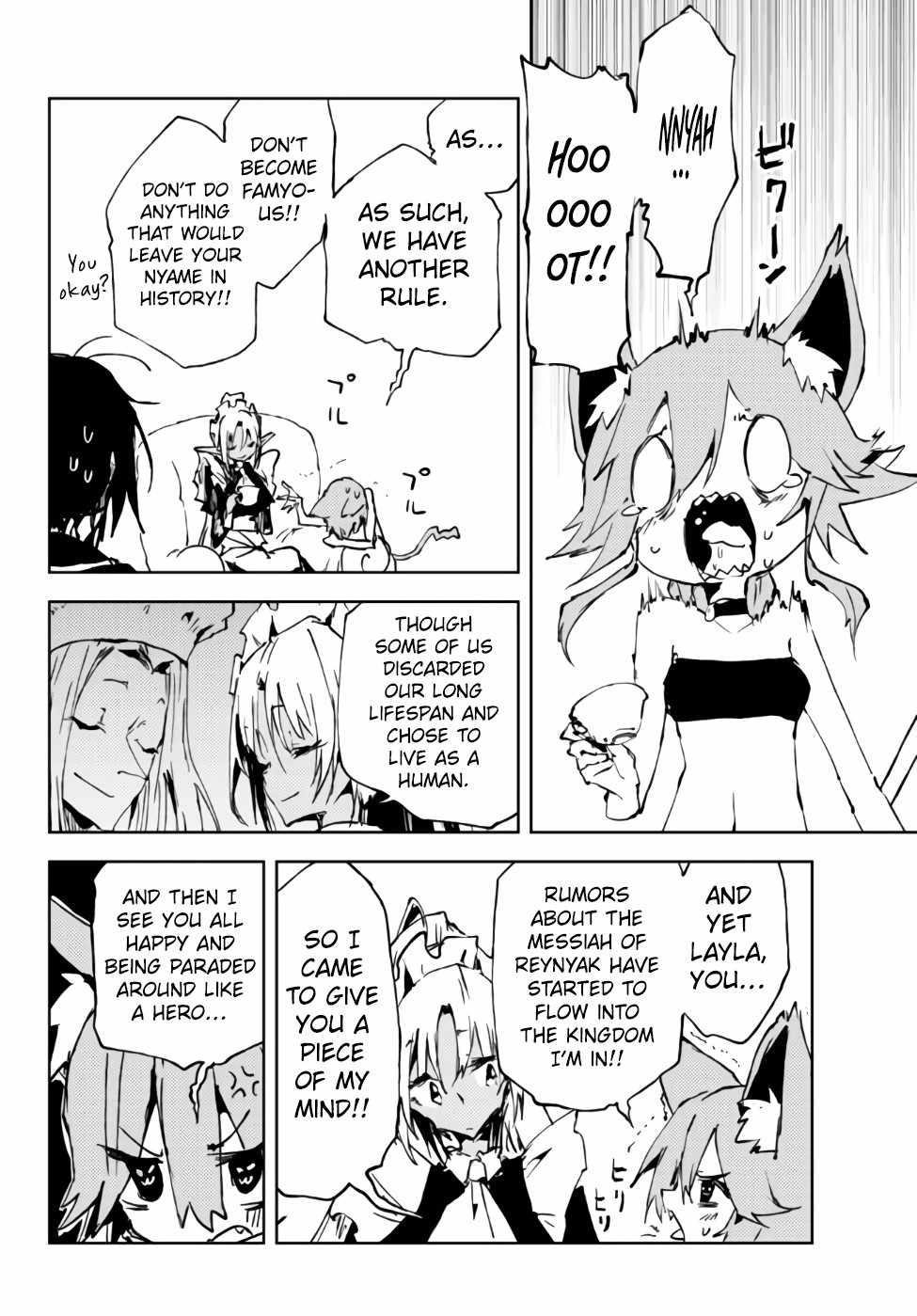 The Reincarnated Adventurer with the Cursed Seals Chapter 16.1 - Page 8