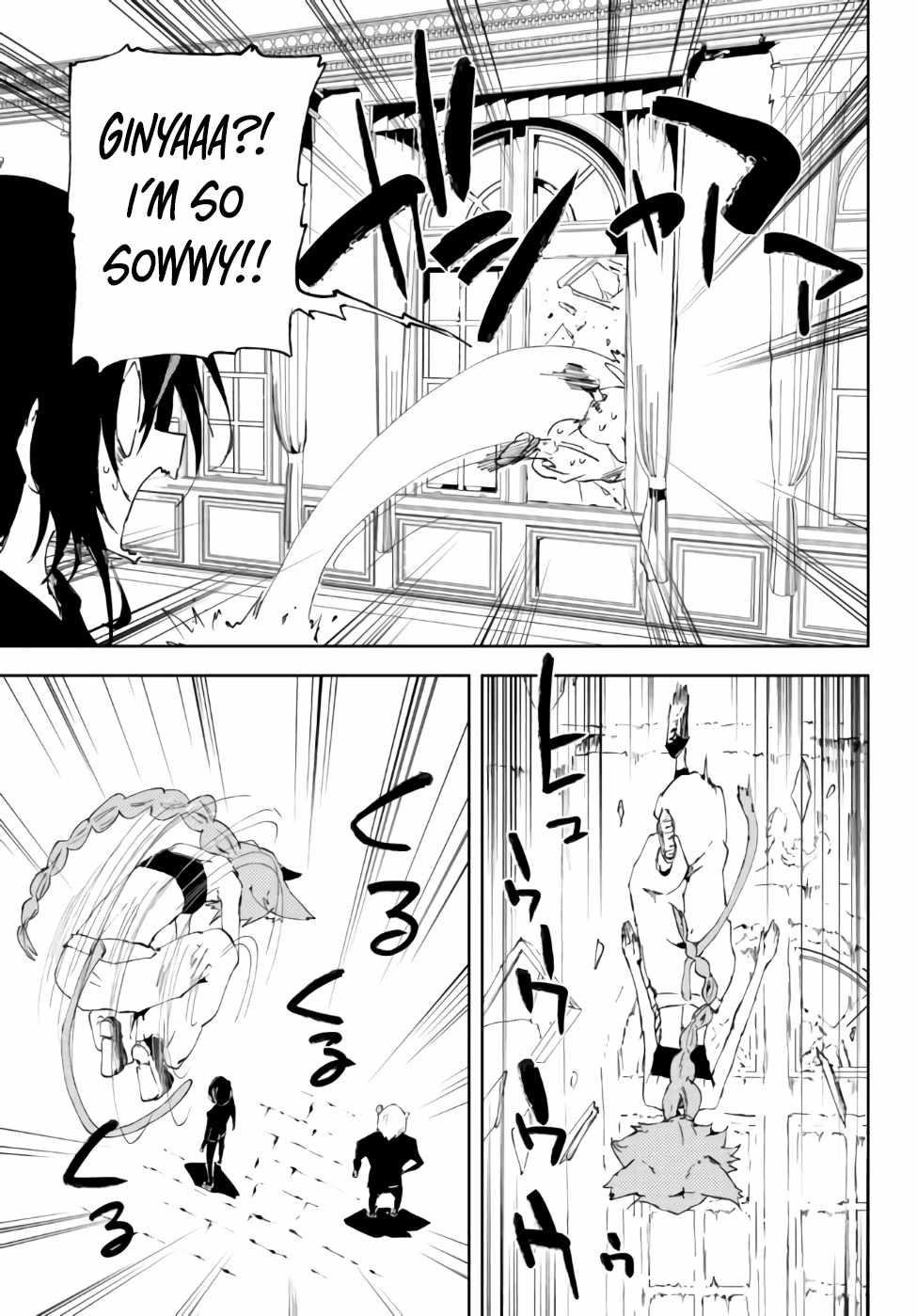 The Reincarnated Adventurer with the Cursed Seals Chapter 16.2 - Page 1