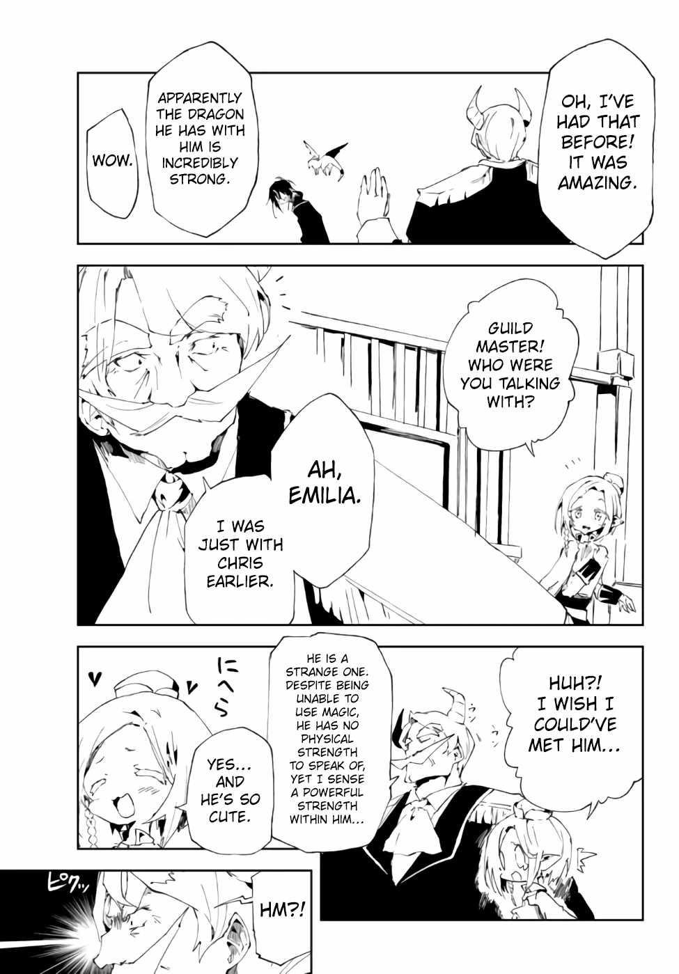 The Reincarnated Adventurer with the Cursed Seals Chapter 16.2 - Page 5