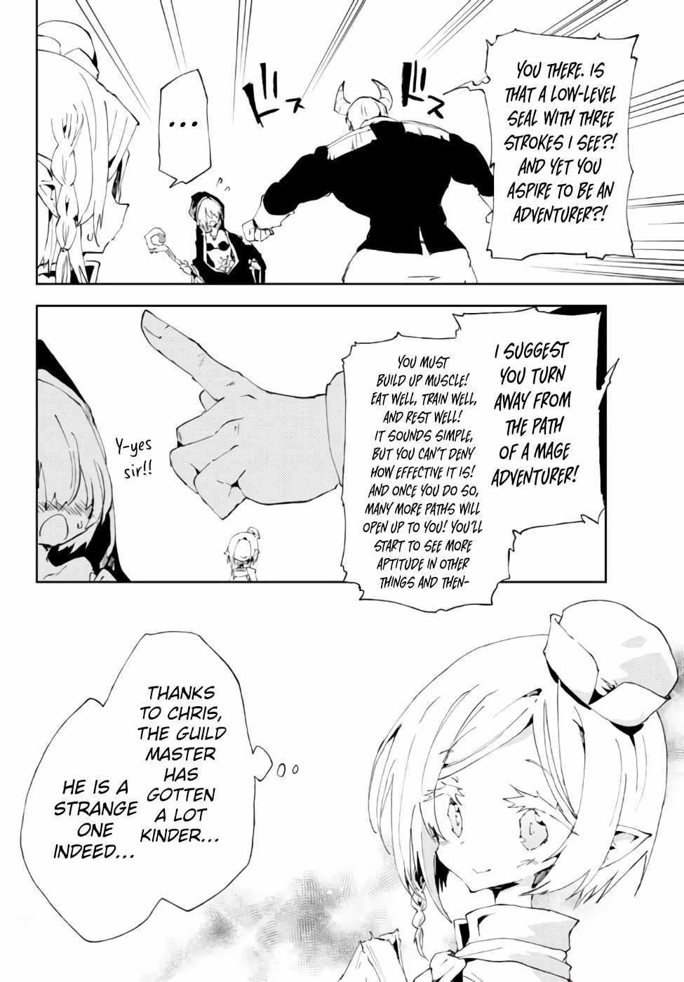 The Reincarnated Adventurer with the Cursed Seals Chapter 16.2 - Page 6