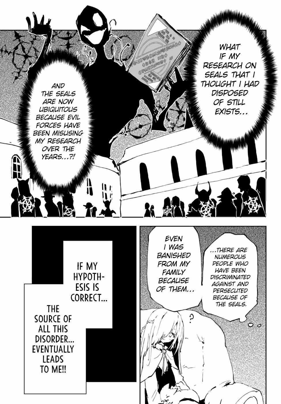 The Reincarnated Adventurer with the Cursed Seals Chapter 16.3 - Page 10