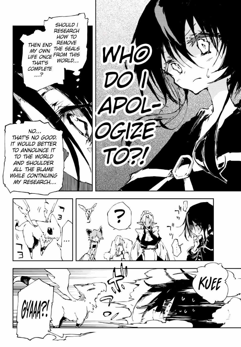 The Reincarnated Adventurer with the Cursed Seals Chapter 16.3 - Page 11