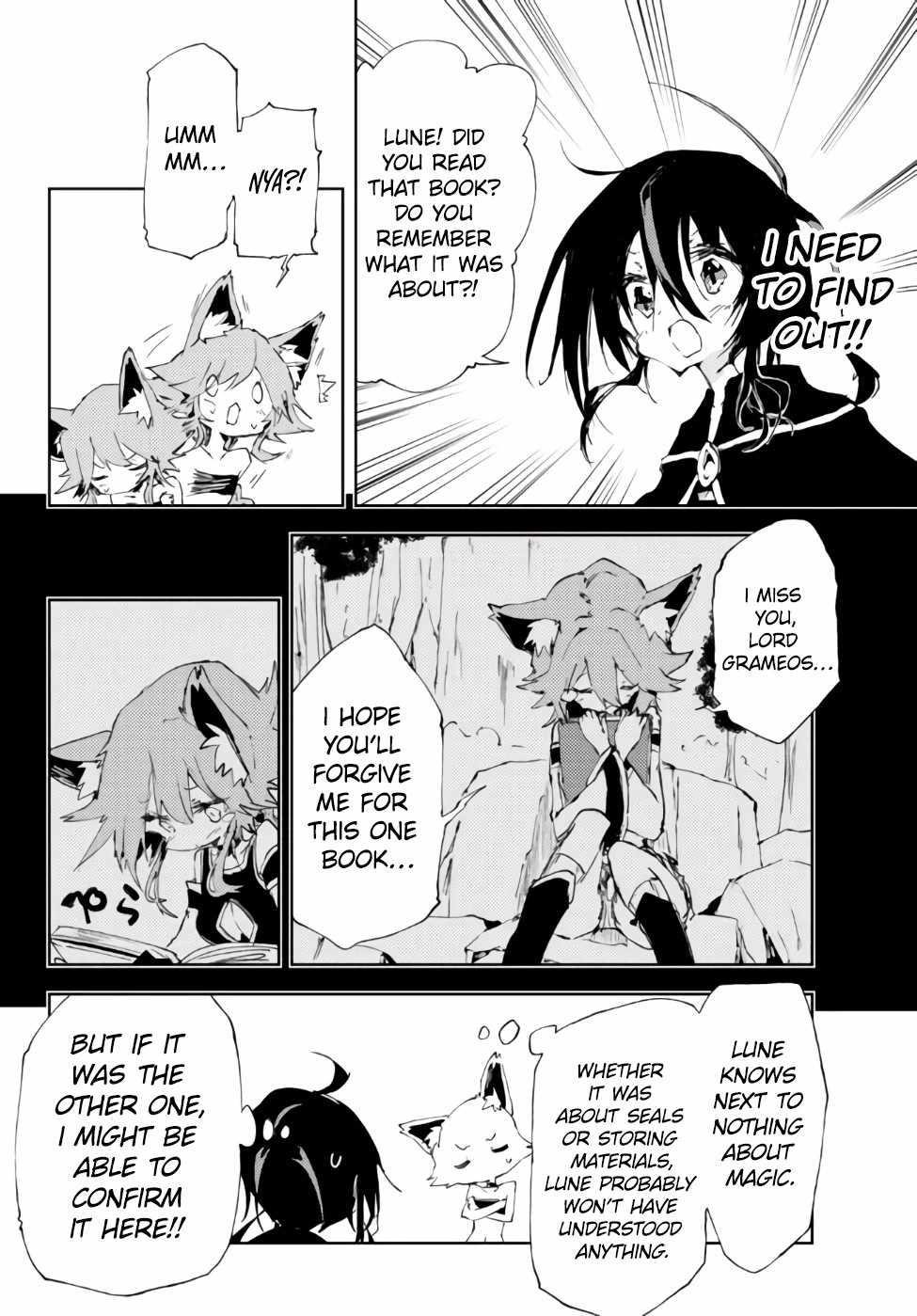 The Reincarnated Adventurer with the Cursed Seals Chapter 16.3 - Page 13