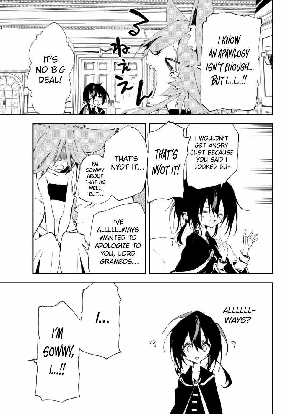 The Reincarnated Adventurer with the Cursed Seals Chapter 16.3 - Page 2