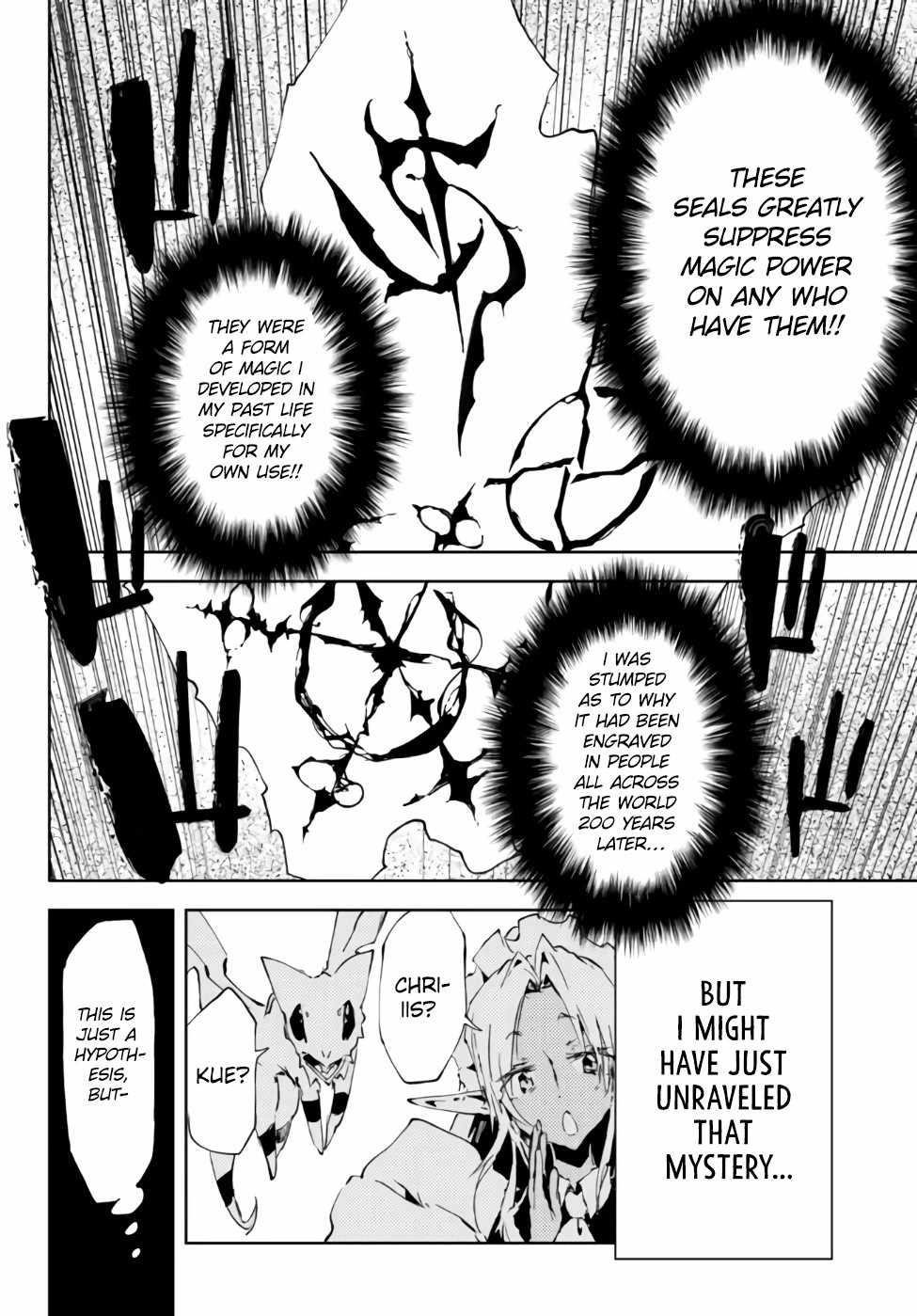 The Reincarnated Adventurer with the Cursed Seals Chapter 16.3 - Page 9