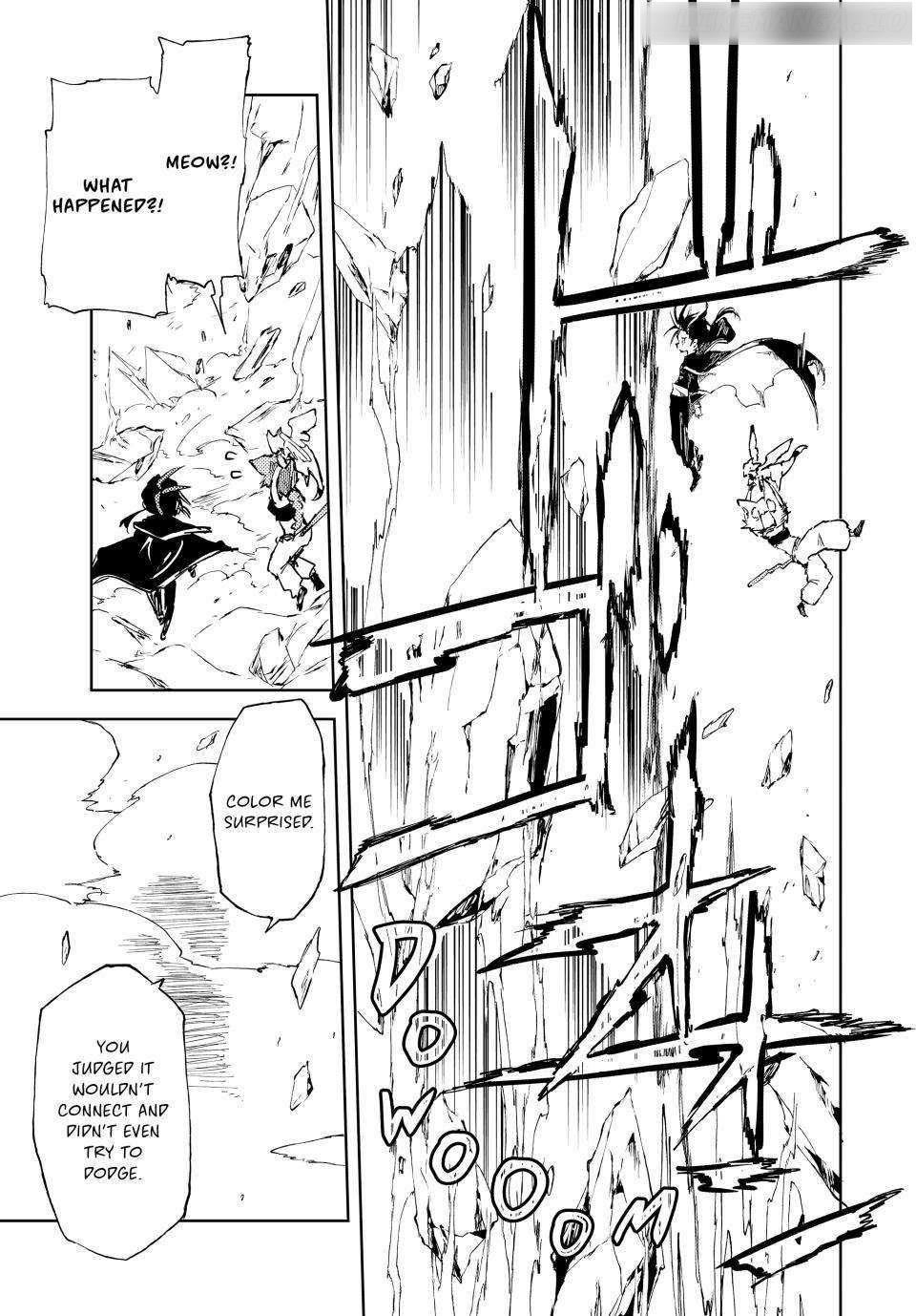 The Reincarnated Adventurer with the Cursed Seals Chapter 17 - Page 17