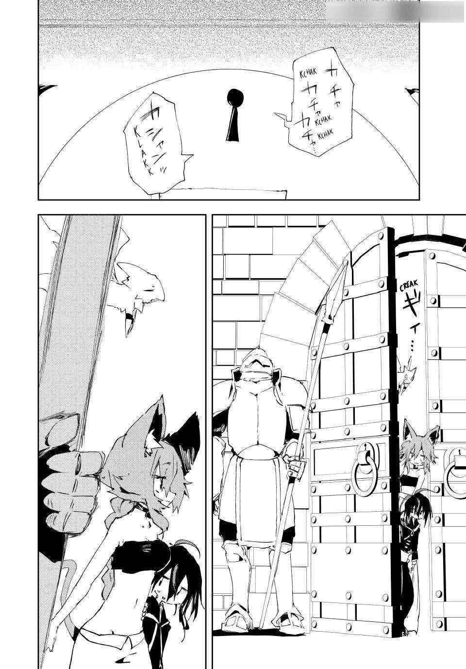 The Reincarnated Adventurer with the Cursed Seals Chapter 18 - Page 14