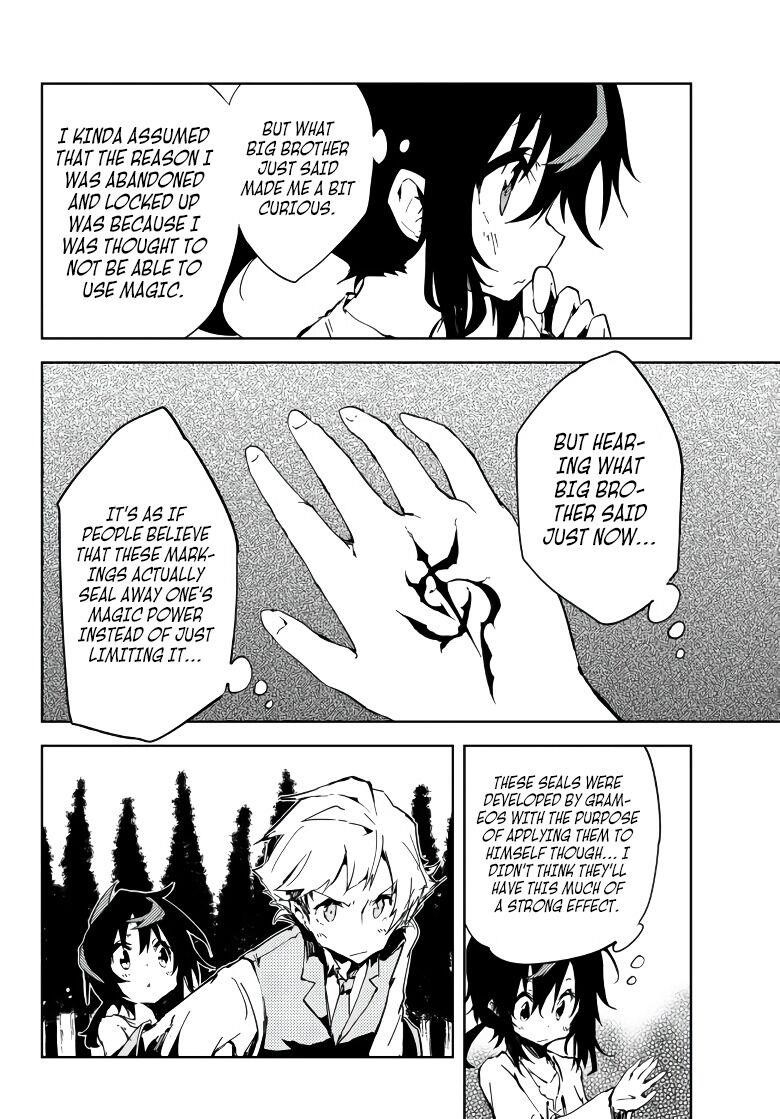 The Reincarnated Adventurer with the Cursed Seals Chapter 2.1 - Page 15