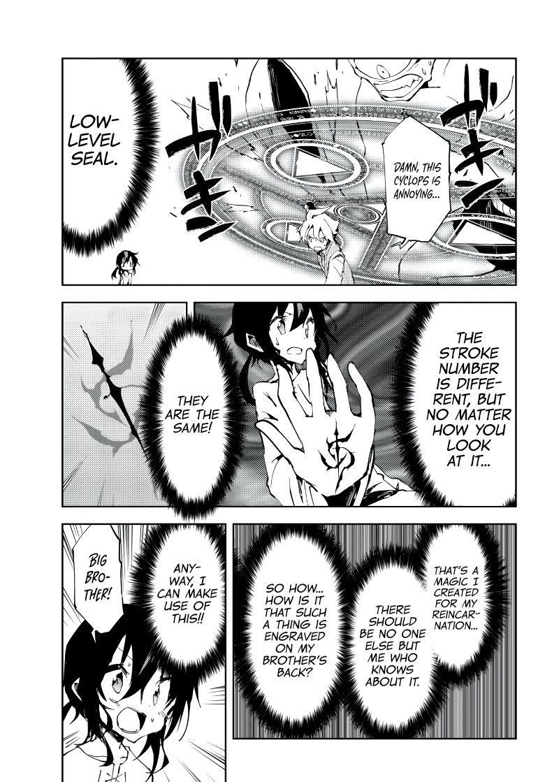 The Reincarnated Adventurer with the Cursed Seals Chapter 3 - Page 17