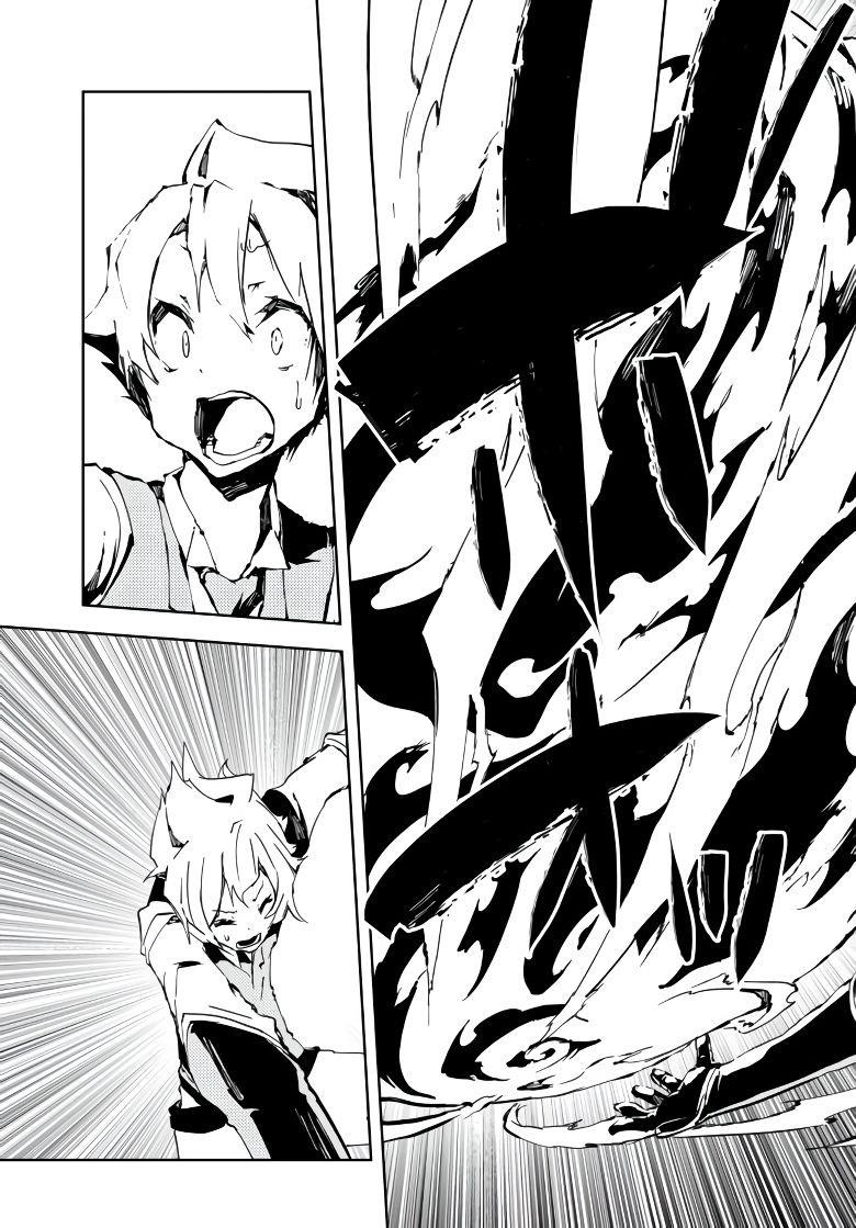 The Reincarnated Adventurer with the Cursed Seals Chapter 3 - Page 25