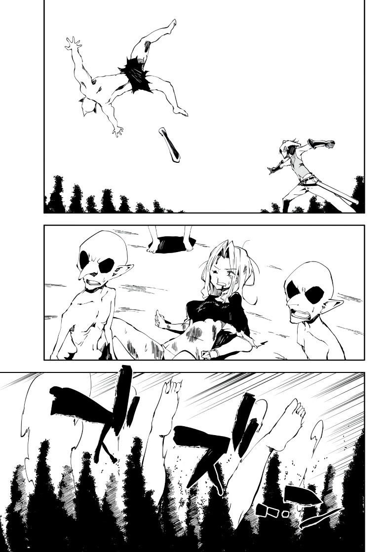 The Reincarnated Adventurer with the Cursed Seals Chapter 3 - Page 27