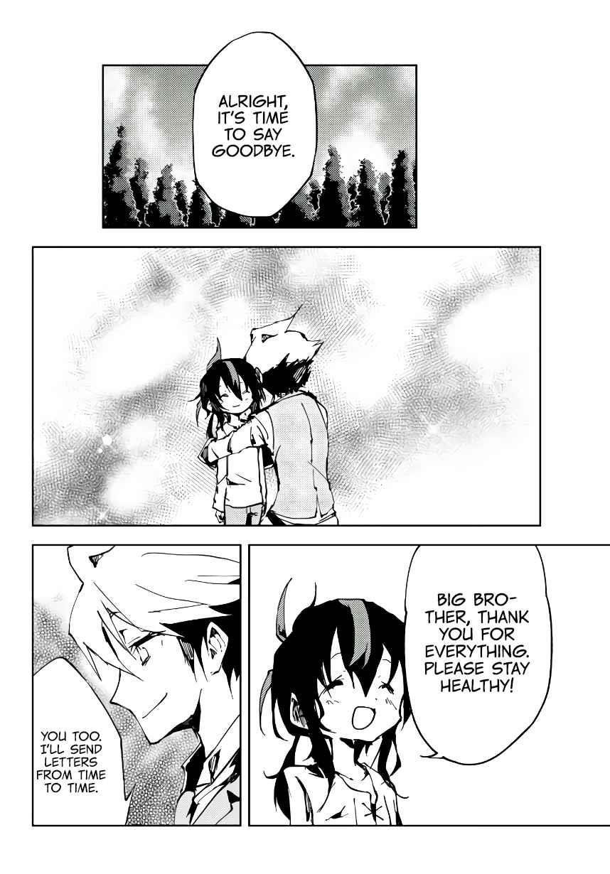 The Reincarnated Adventurer with the Cursed Seals Chapter 4 - Page 18