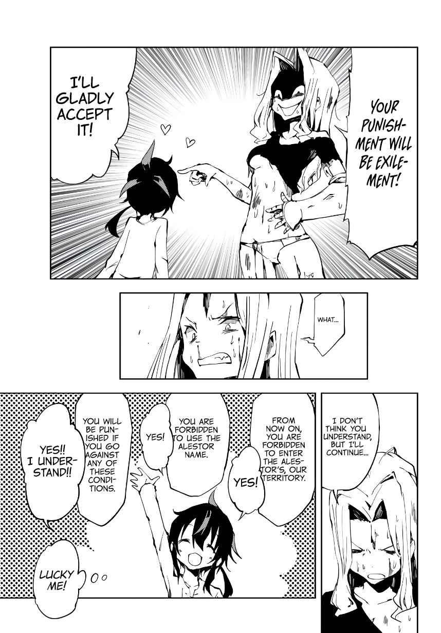 The Reincarnated Adventurer with the Cursed Seals Chapter 4 - Page 7