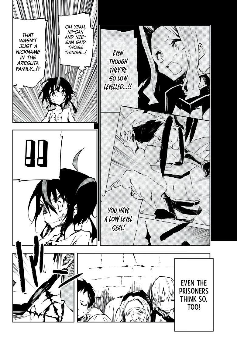 The Reincarnated Adventurer with the Cursed Seals Chapter 5 - Page 10