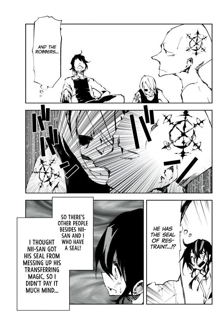 The Reincarnated Adventurer with the Cursed Seals Chapter 5 - Page 11