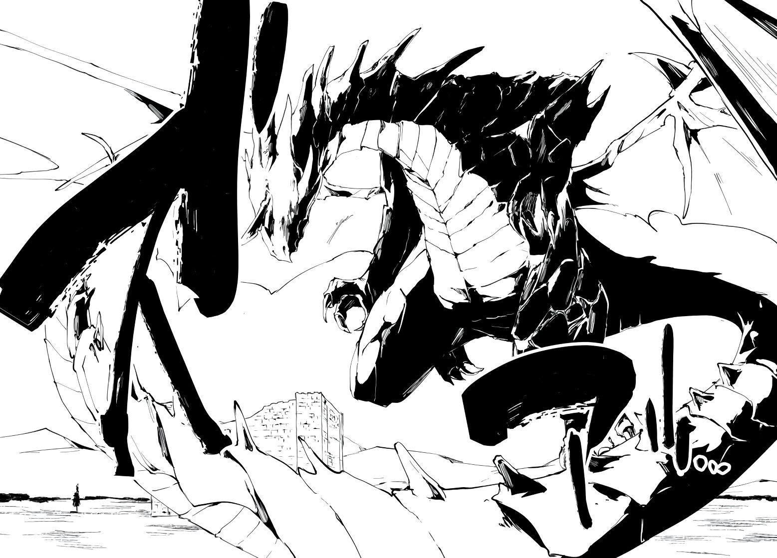 The Reincarnated Adventurer with the Cursed Seals Chapter 5 - Page 24