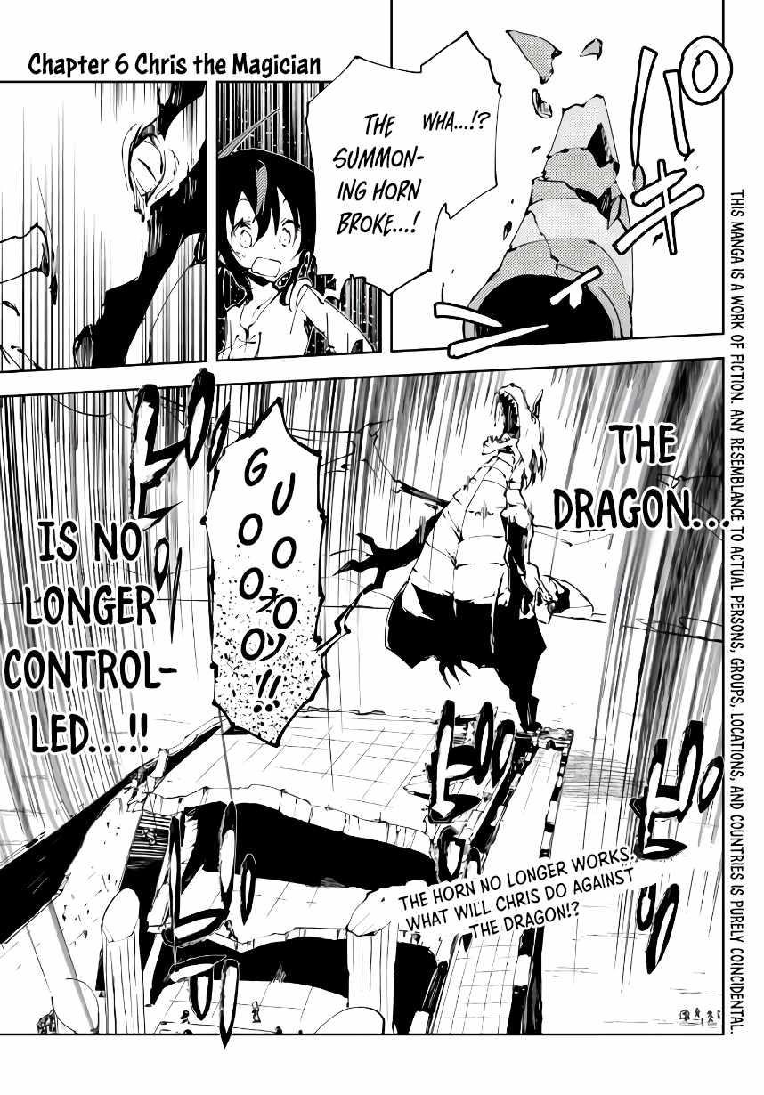 The Reincarnated Adventurer with the Cursed Seals Chapter 6 - Page 1