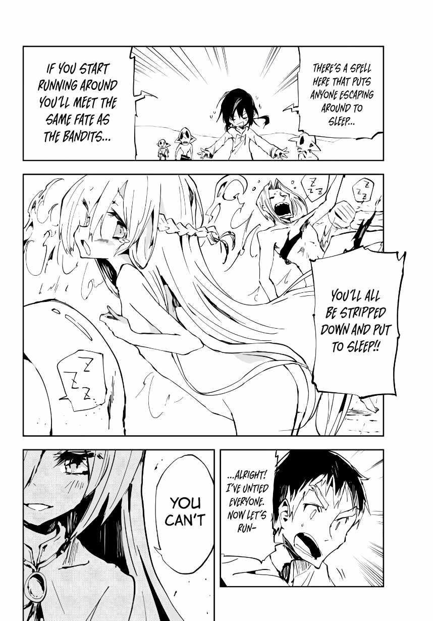 The Reincarnated Adventurer with the Cursed Seals Chapter 6 - Page 14