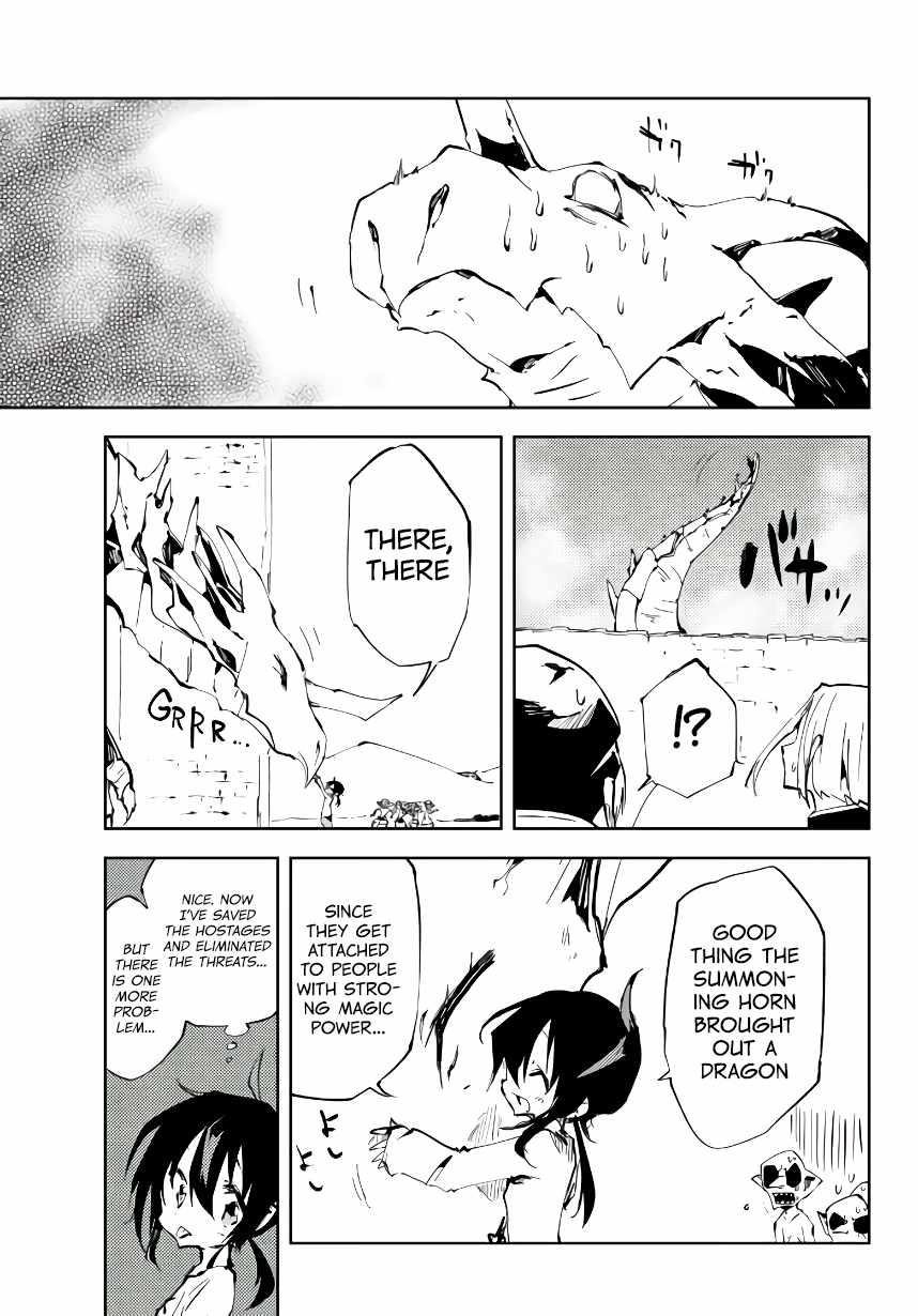 The Reincarnated Adventurer with the Cursed Seals Chapter 6 - Page 19