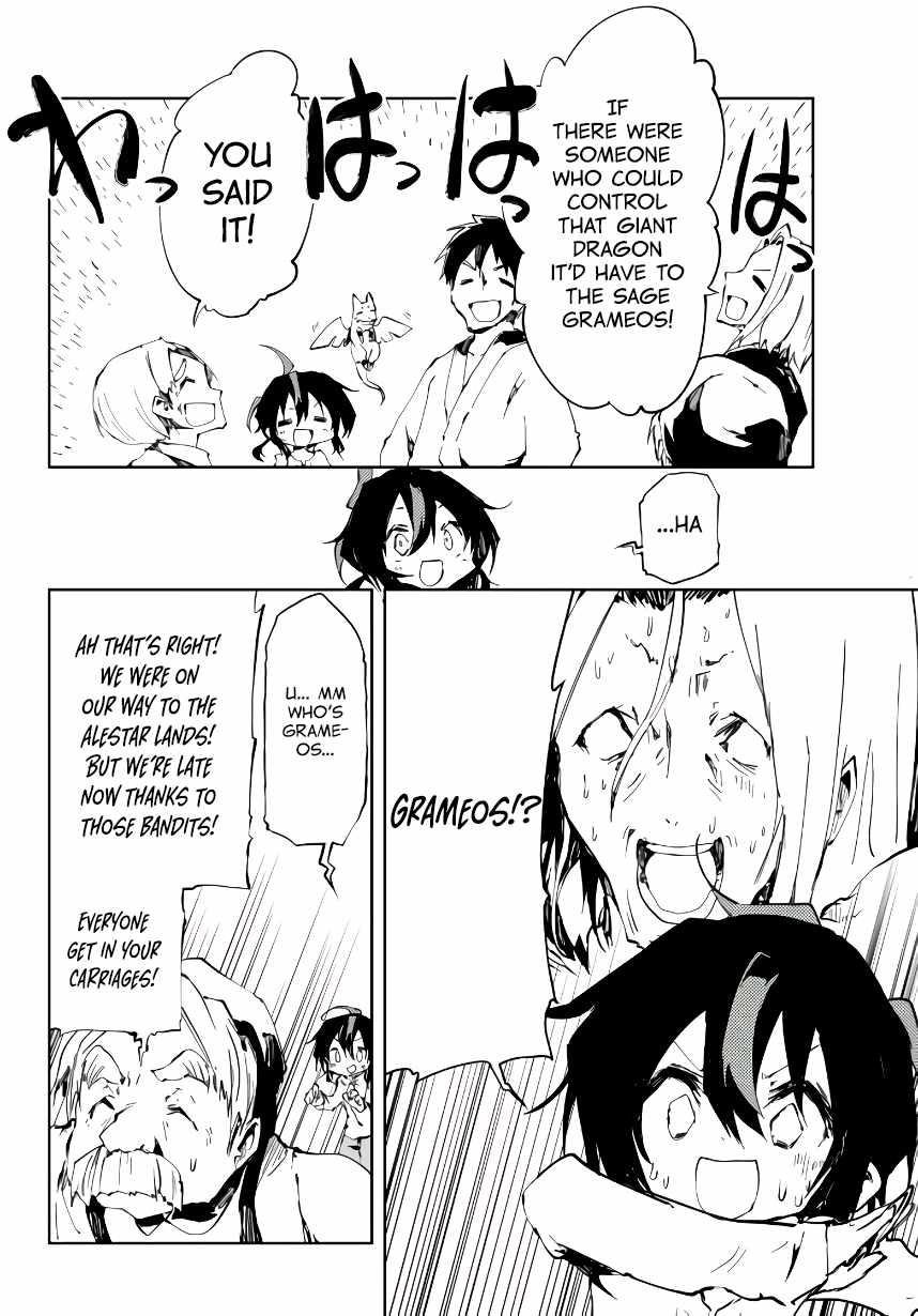 The Reincarnated Adventurer with the Cursed Seals Chapter 6 - Page 32