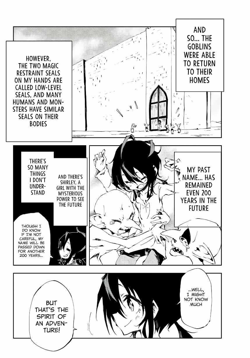 The Reincarnated Adventurer with the Cursed Seals Chapter 6 - Page 36