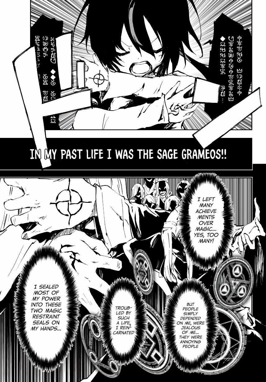 The Reincarnated Adventurer with the Cursed Seals Chapter 6 - Page 7