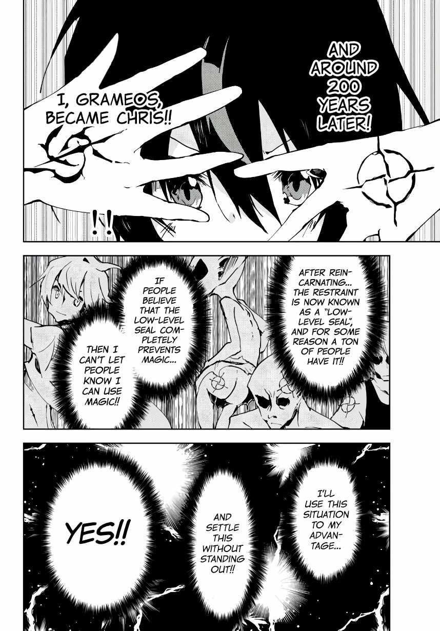 The Reincarnated Adventurer with the Cursed Seals Chapter 6 - Page 8