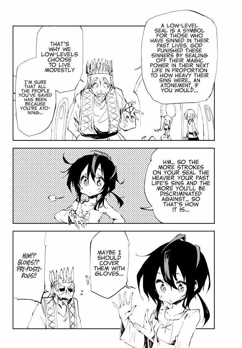 The Reincarnated Adventurer with the Cursed Seals Chapter 7 - Page 10