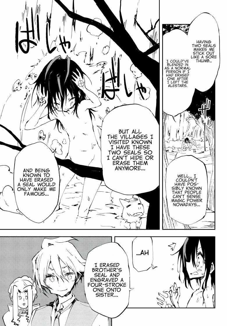 The Reincarnated Adventurer with the Cursed Seals Chapter 7 - Page 13