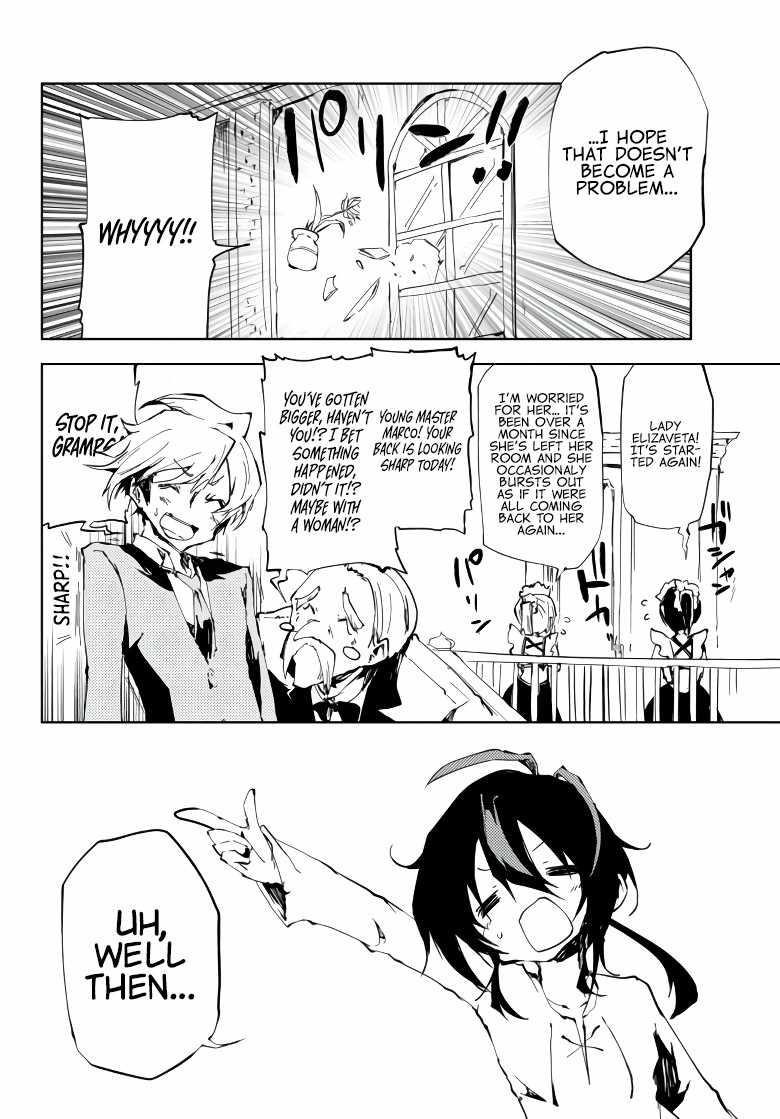 The Reincarnated Adventurer with the Cursed Seals Chapter 7 - Page 14