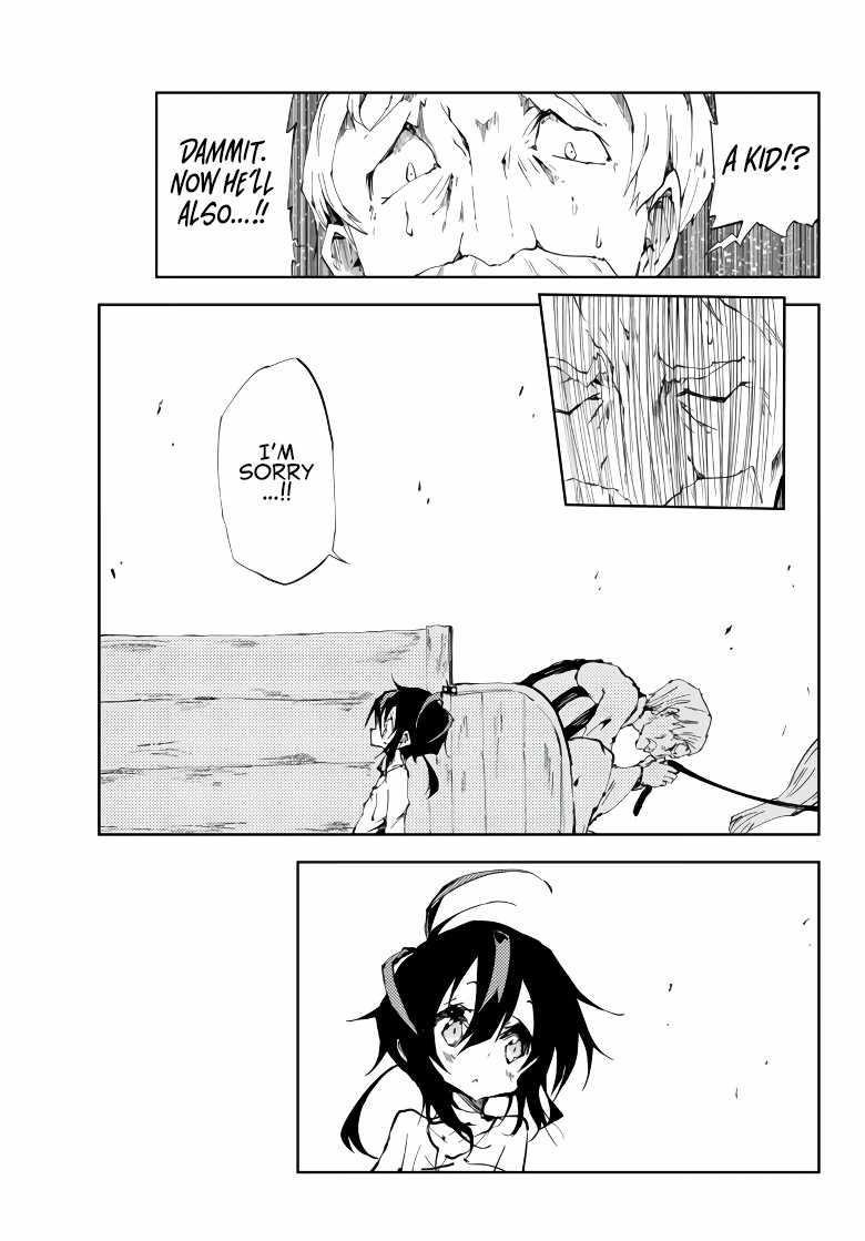 The Reincarnated Adventurer with the Cursed Seals Chapter 7 - Page 19